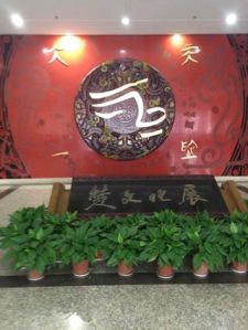 578132_10200964811351663_212129277_n